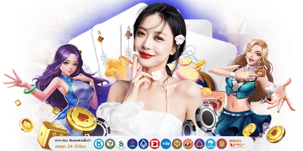 MEETUNG88 ทางเลือกใหม่ของสายปั่น มั่นใจทุกยอดถอน
